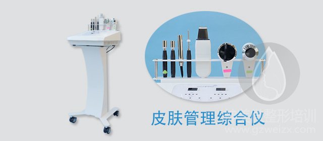 wuxingpifuguankli09.jpg