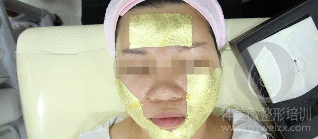 wuxingpifuguankli10.jpg