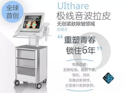 超声刀