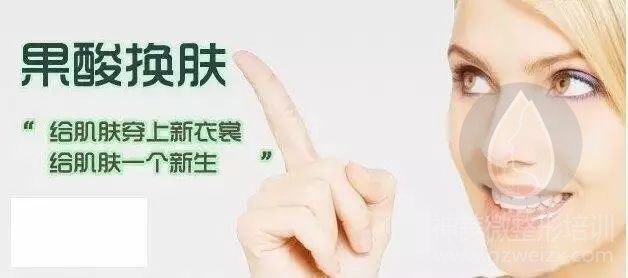 浓度