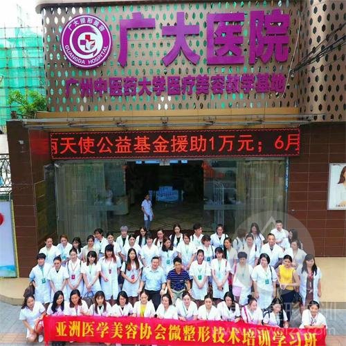 学习线雕微整技术