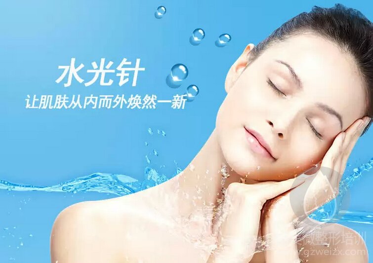 注射微整培训:水光针去除痘印