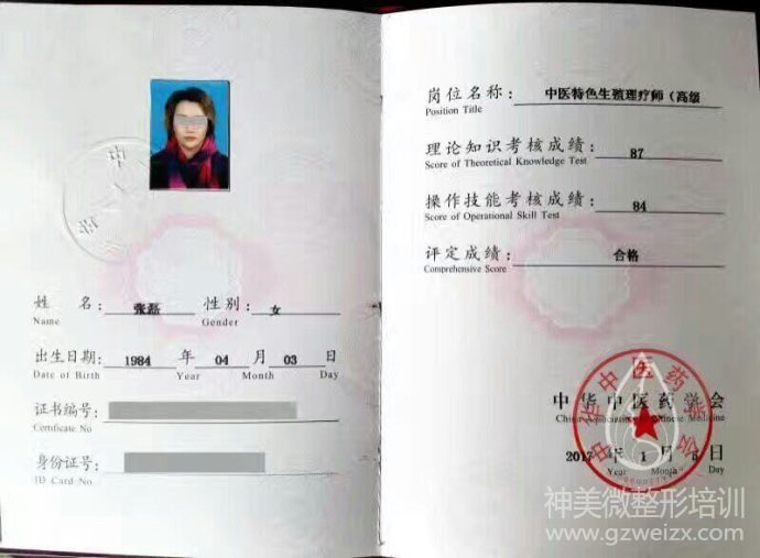 缩阴运动缩阴效果手法