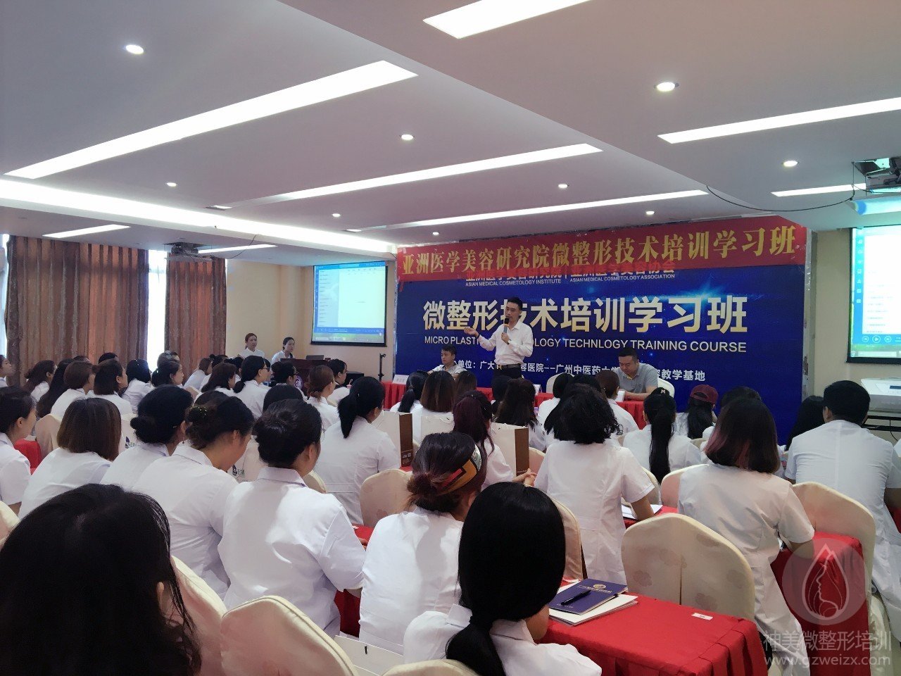 微整形培训学校